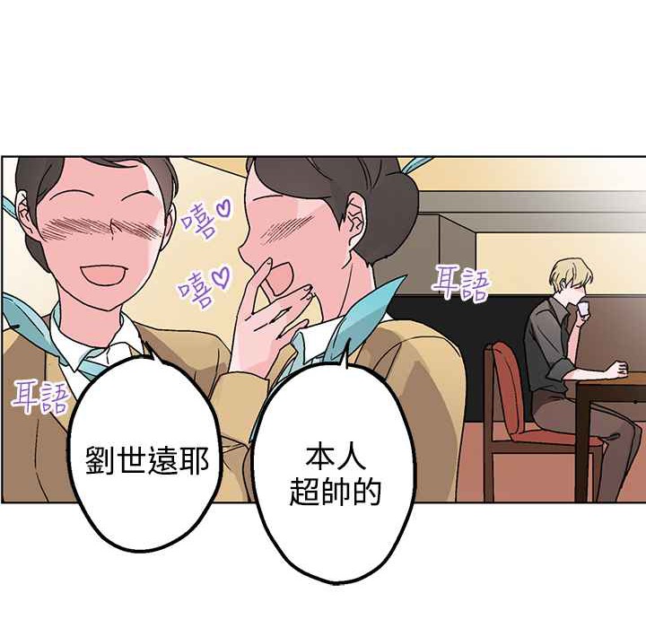 灰姑娘的哥哥們第32話