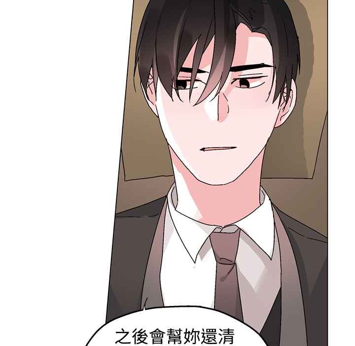 灰姑娘的哥哥們第32話