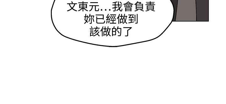 灰姑娘的哥哥们第32话