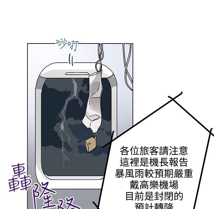 灰姑娘的哥哥們第32話