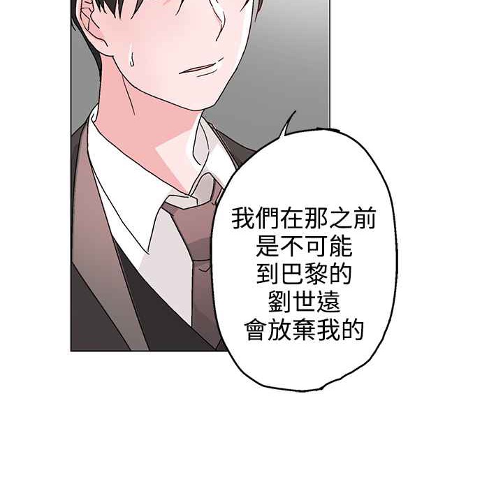 灰姑娘的哥哥們第32話