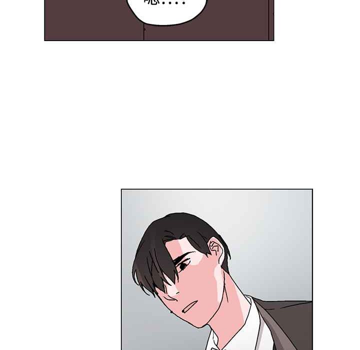 灰姑娘的哥哥們第32話