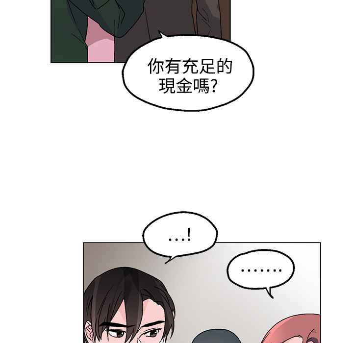 灰姑娘的哥哥們第32話