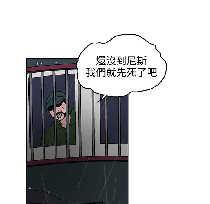 灰姑娘的哥哥們第32話