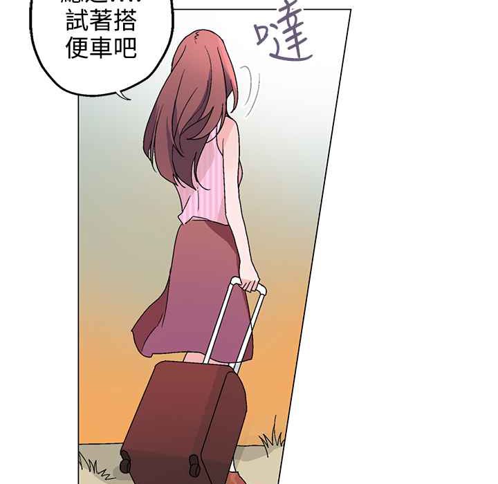 灰姑娘的哥哥們第32話