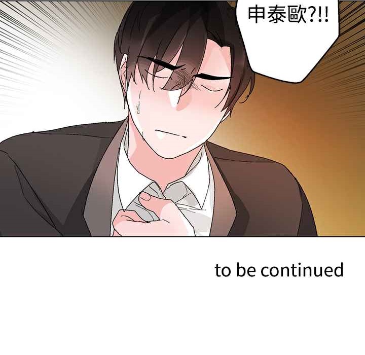 灰姑娘的哥哥們第32話