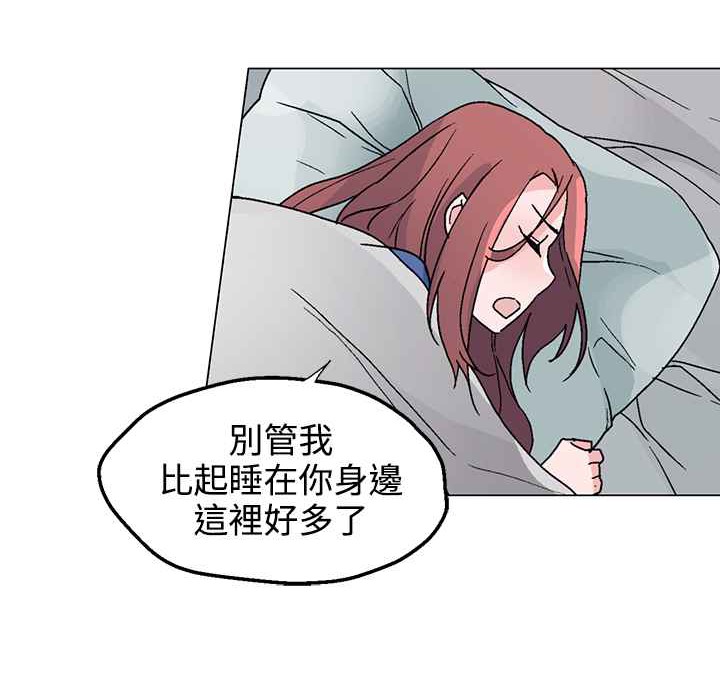 灰姑娘的哥哥們第33話