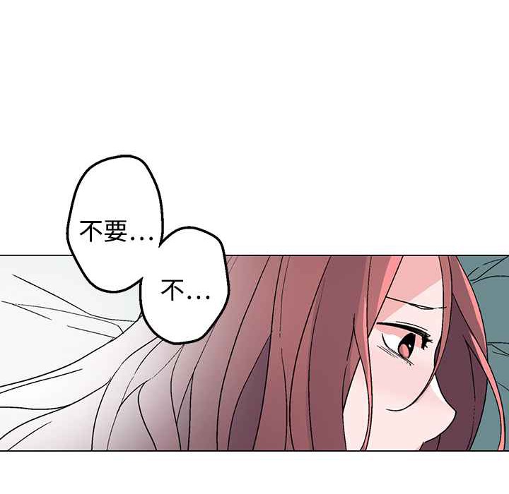 灰姑娘的哥哥們第33話