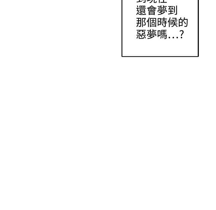 灰姑娘的哥哥們第33話