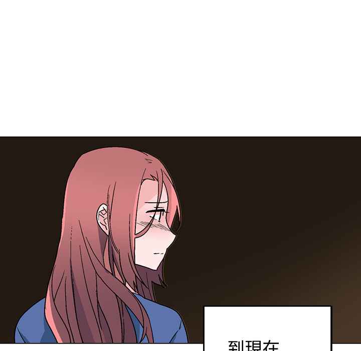 灰姑娘的哥哥們第33話