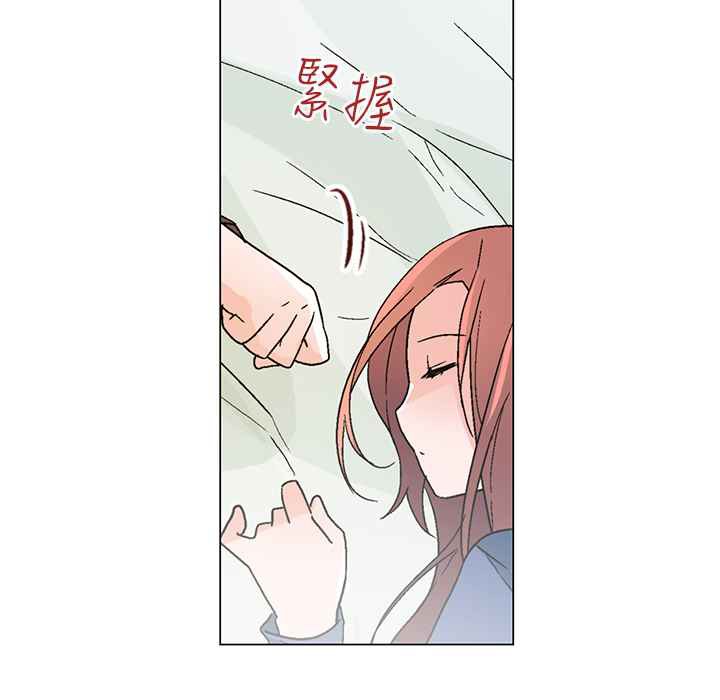 灰姑娘的哥哥們第33話
