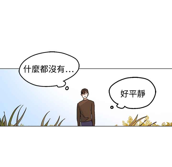 灰姑娘的哥哥們第33話