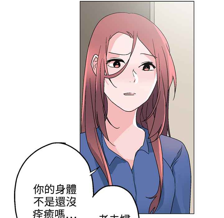 灰姑娘的哥哥們第33話