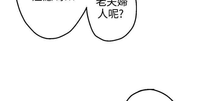 灰姑娘的哥哥们第33话