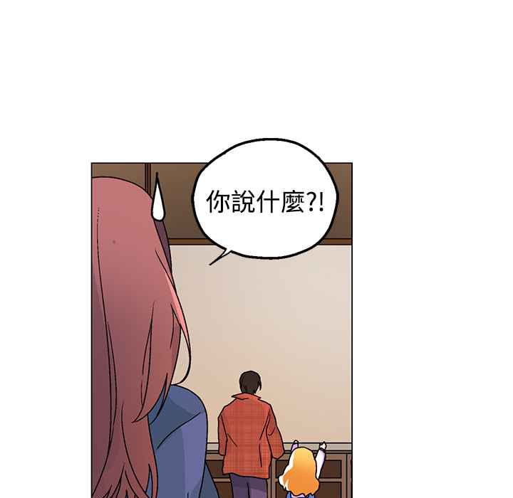 灰姑娘的哥哥们第33话