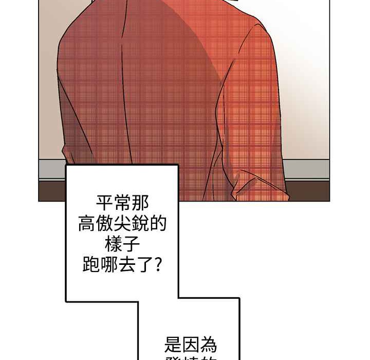 灰姑娘的哥哥們第33話