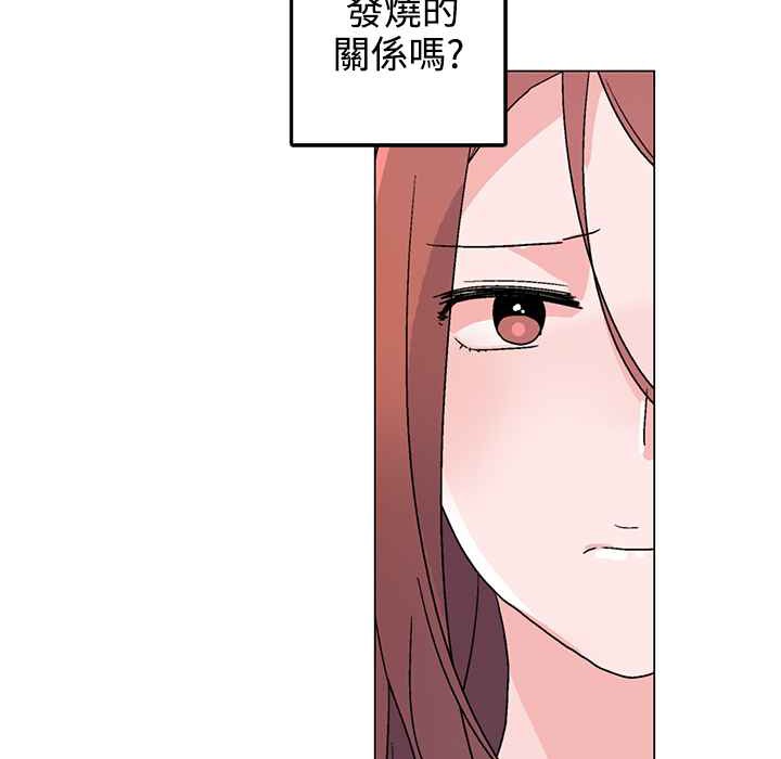 灰姑娘的哥哥們第33話