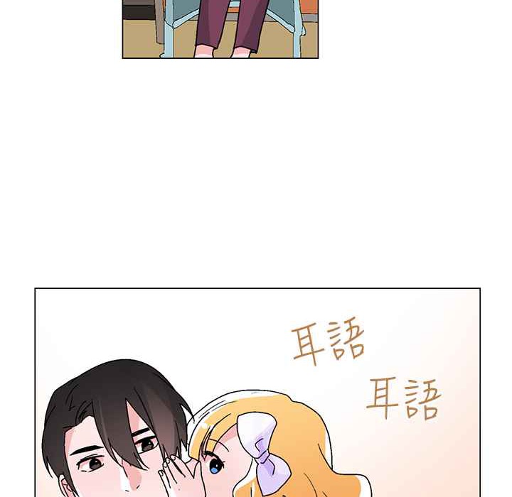 灰姑娘的哥哥們第33話