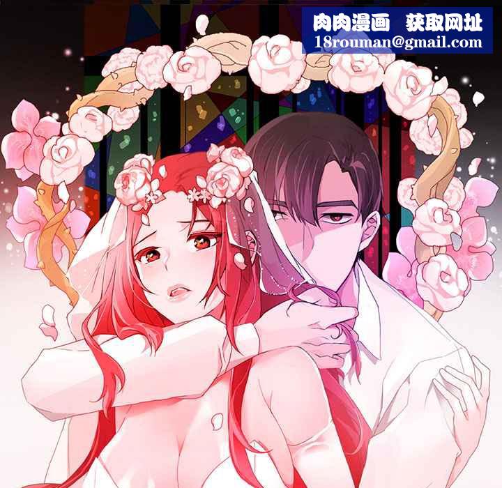 灰姑娘的哥哥们第34话