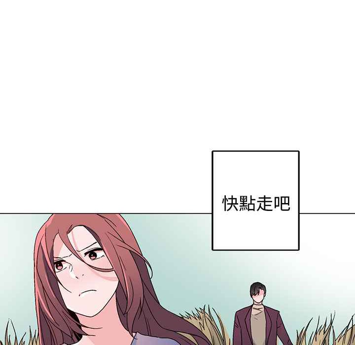 灰姑娘的哥哥们第34话