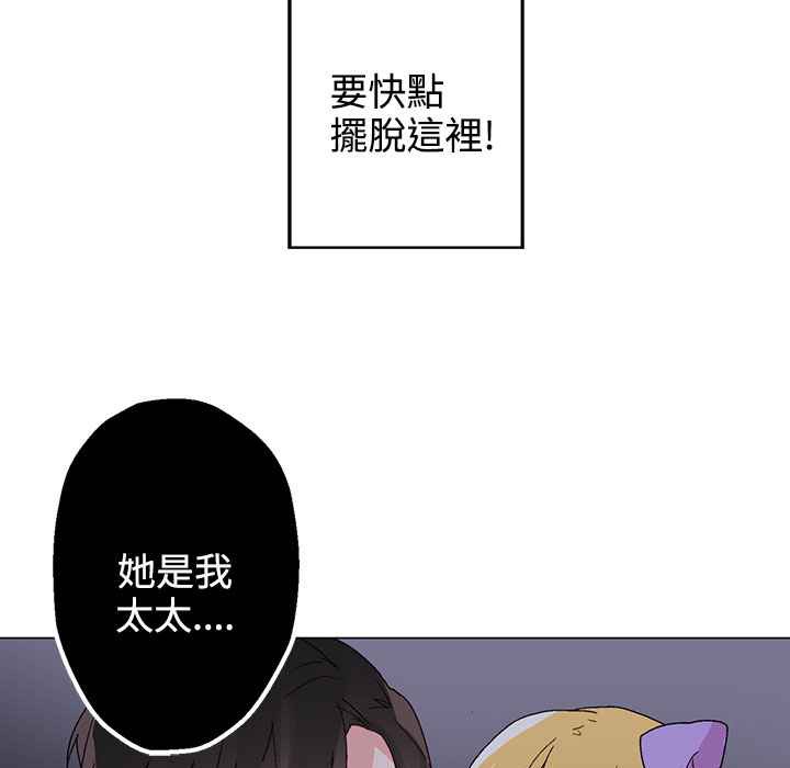 灰姑娘的哥哥們第34話