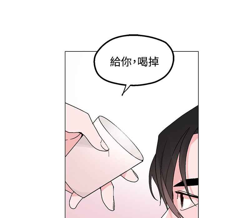 灰姑娘的哥哥們第34話