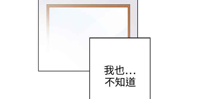 灰姑娘的哥哥們第34話