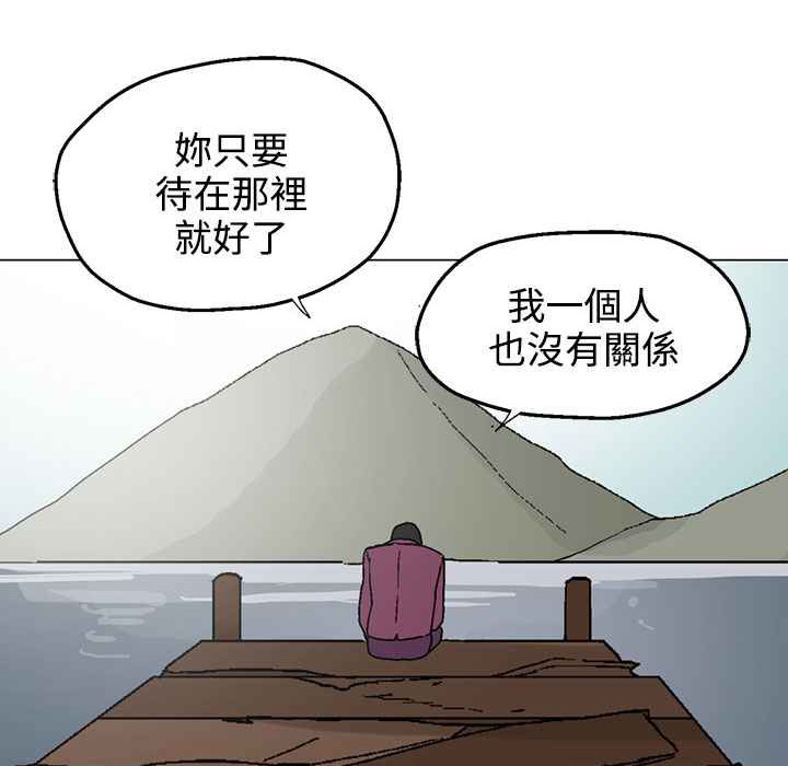 灰姑娘的哥哥们第34话