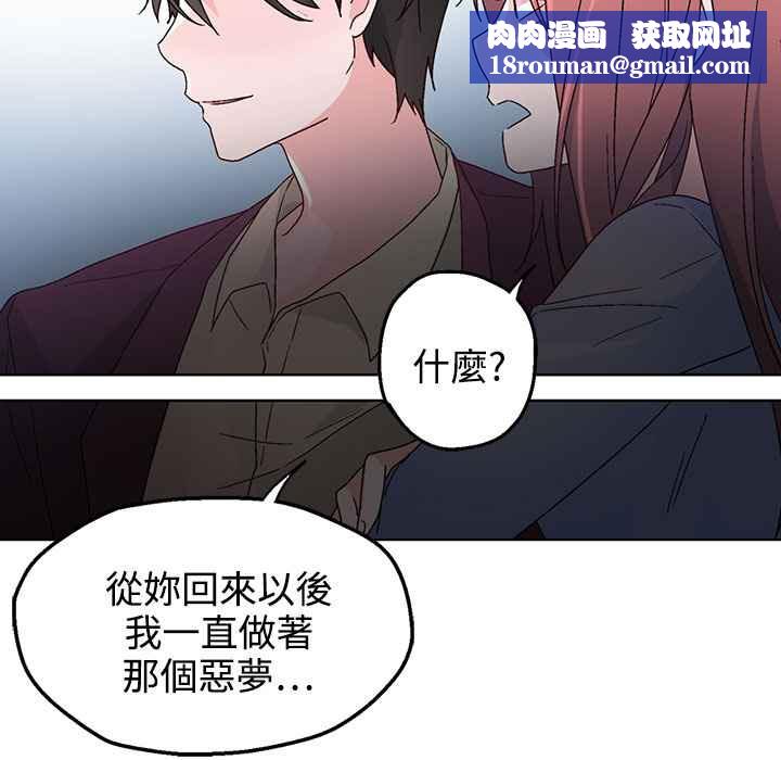 灰姑娘的哥哥們第34話