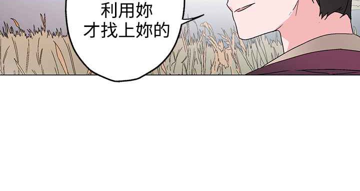 灰姑娘的哥哥們第34話