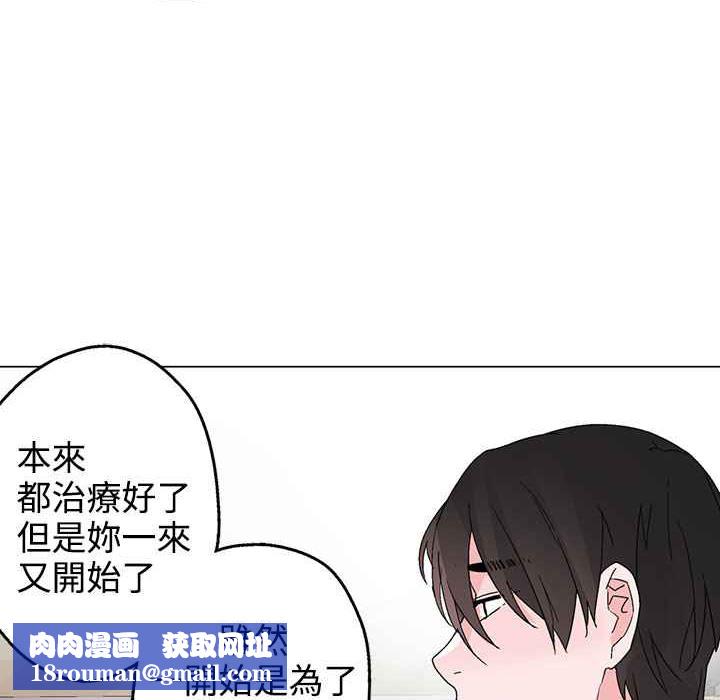 灰姑娘的哥哥们第34话