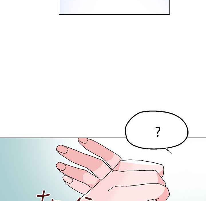 灰姑娘的哥哥們第34話