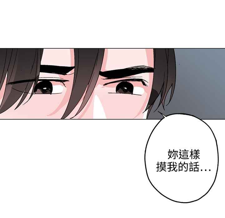 灰姑娘的哥哥们第34话
