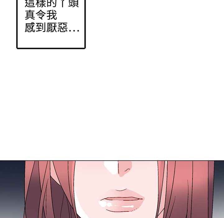 灰姑娘的哥哥们第34话