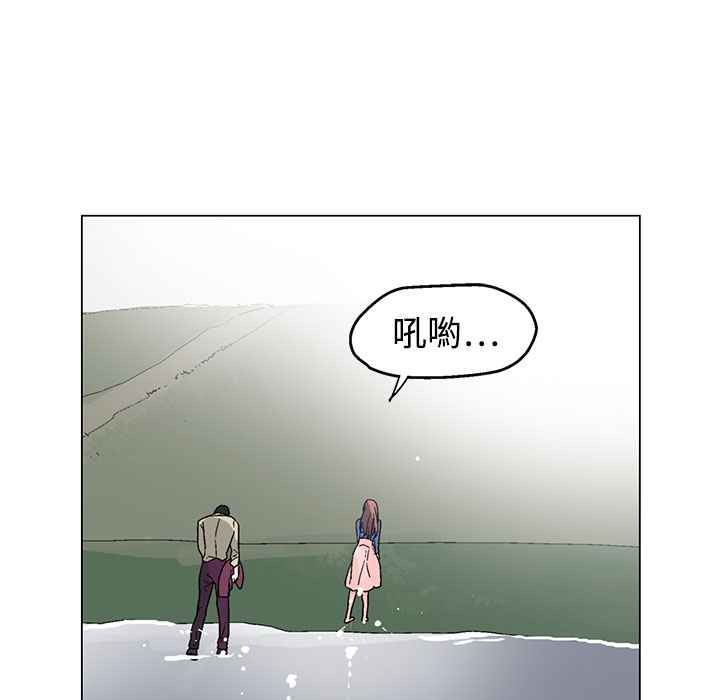 灰姑娘的哥哥们第34话