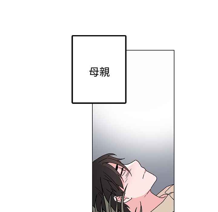 灰姑娘的哥哥们第34话