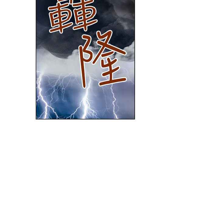 灰姑娘的哥哥們第35話