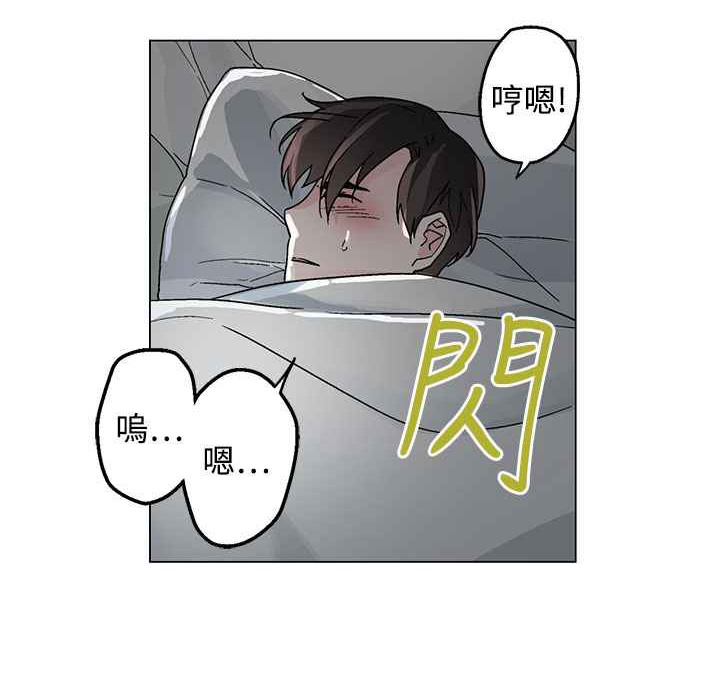 灰姑娘的哥哥們第35話