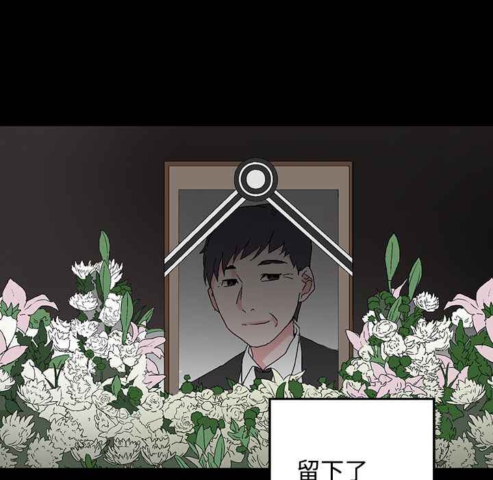 灰姑娘的哥哥们第35话