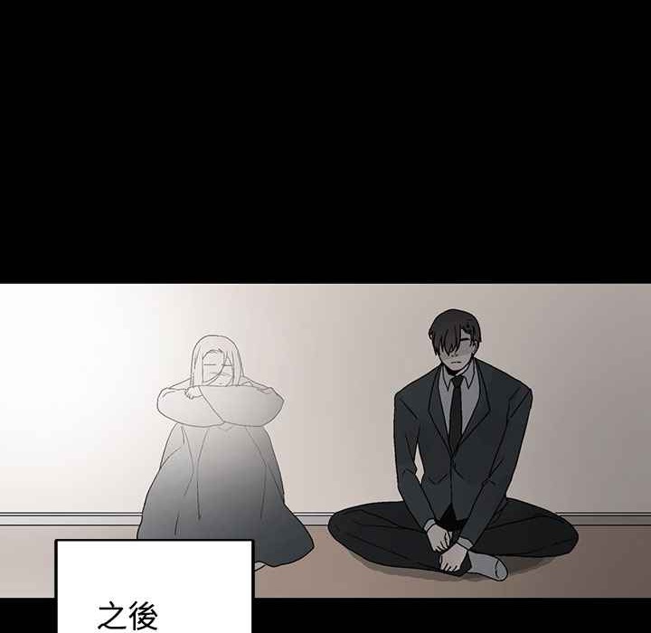 灰姑娘的哥哥們第35話