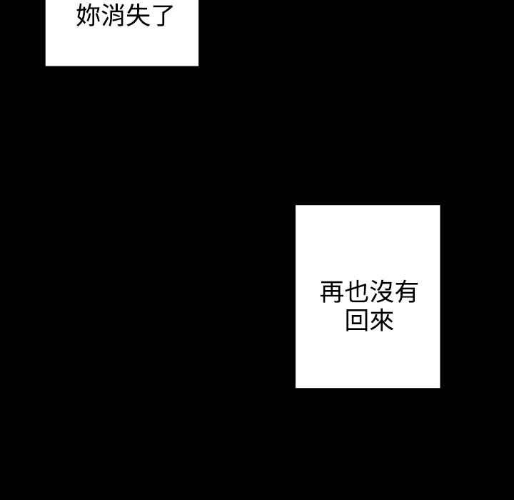 灰姑娘的哥哥們第35話