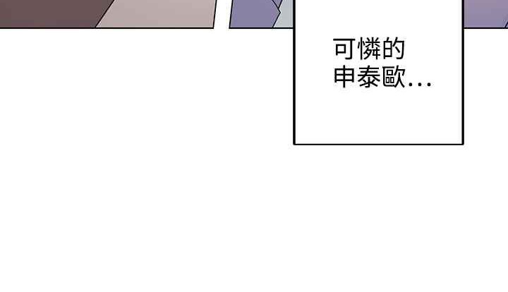 灰姑娘的哥哥们第35话