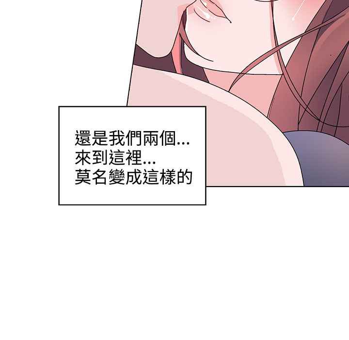 灰姑娘的哥哥们第36话
