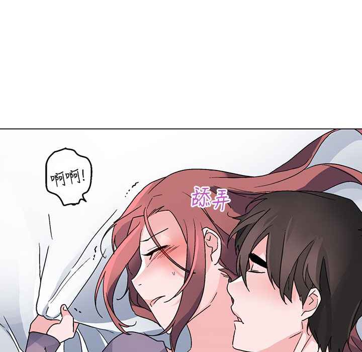 灰姑娘的哥哥们第36话