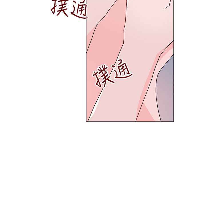 灰姑娘的哥哥们第36话