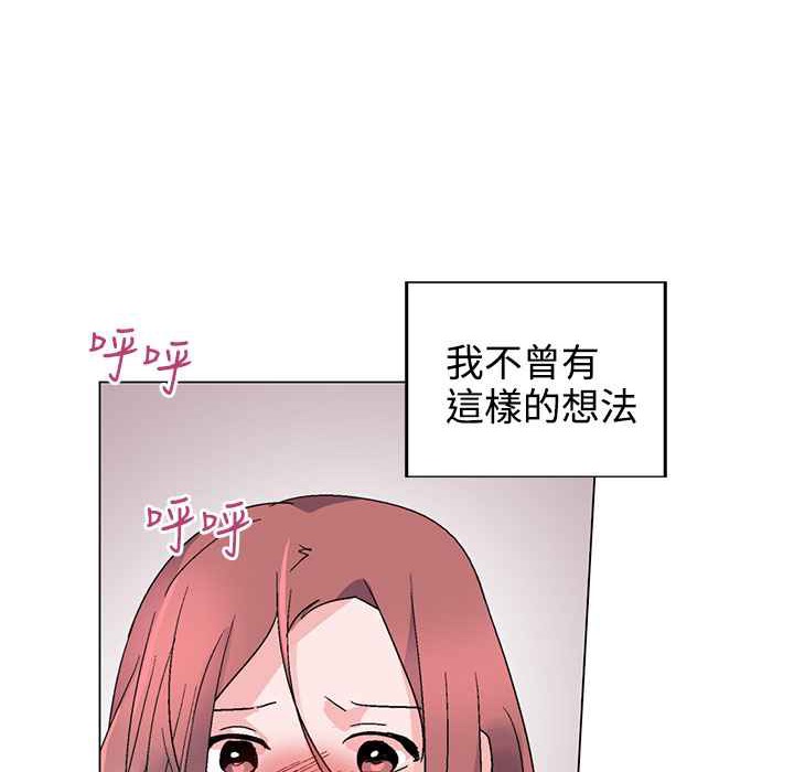 灰姑娘的哥哥们第36话