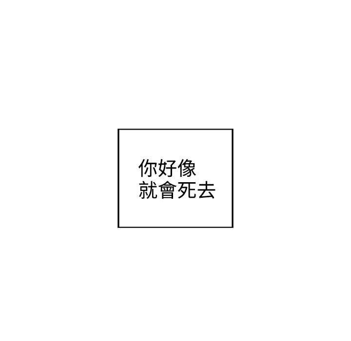 灰姑娘的哥哥們第36話