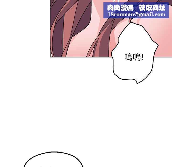 灰姑娘的哥哥們第36話