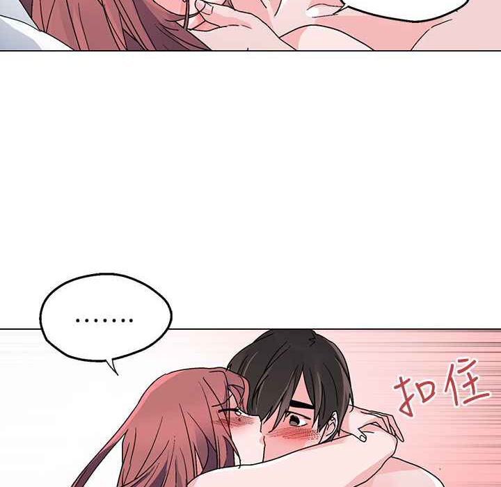 灰姑娘的哥哥們第36話