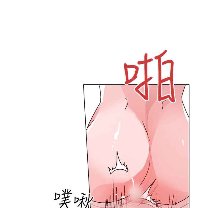 灰姑娘的哥哥們第36話